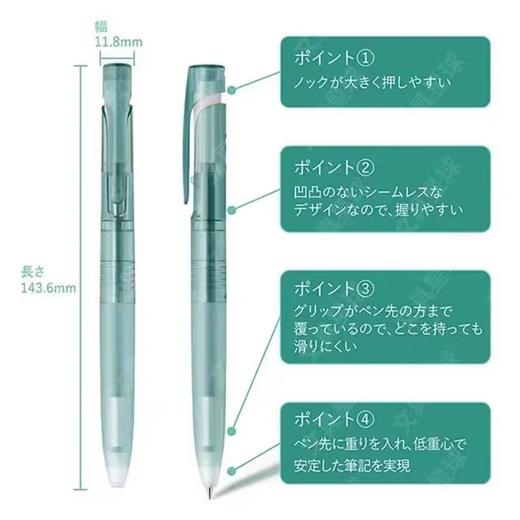 斑马减震系列限定版中性笔（笔杆颜色随机） 商品图3