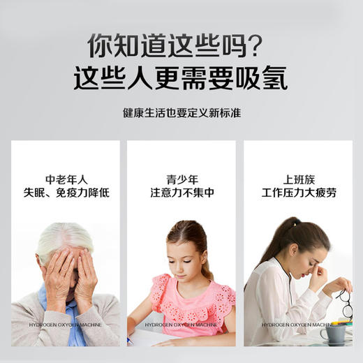 富氢源智能氢氧机800流量 2周发货 商品图3