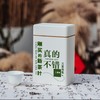 自然甄选套罐【米白.130高1斤装#2433】16元1套.整箱25套 商品缩略图7