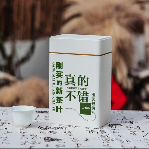 自然甄选套罐【米白.130高1斤装#2433】16元1套.整箱25套 商品图7