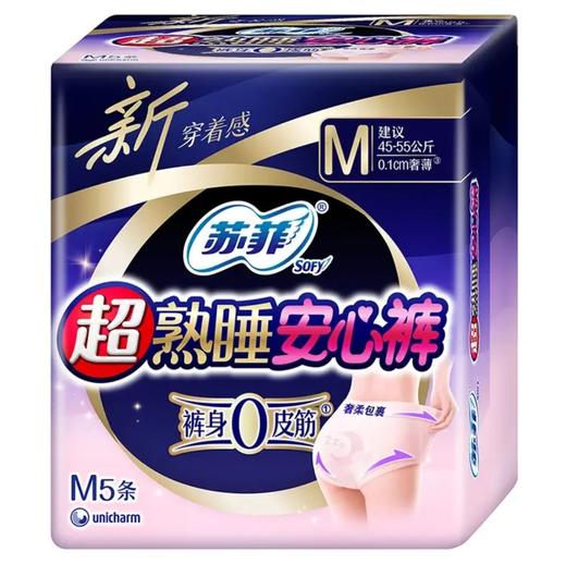 苏菲超熟睡安心裤M码5条装 商品图0