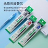斑马宝蔗笔笔芯 商品缩略图0
