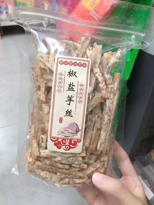 椒盐芋丝潮汕特产小吃酥脆芋头丝咸香芋条 商品图2