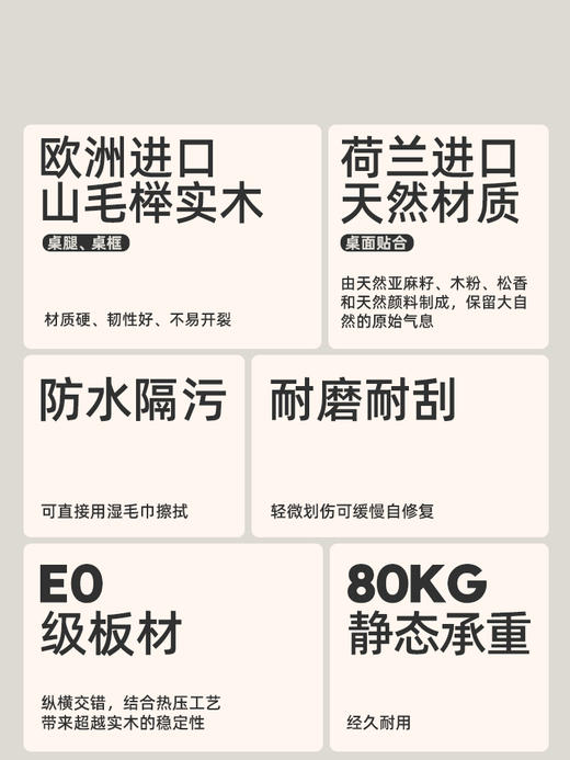 【森哥优选】果然好奇好奇派电动升降儿童学习桌椅家用小学生写字作业书桌套装 商品图4