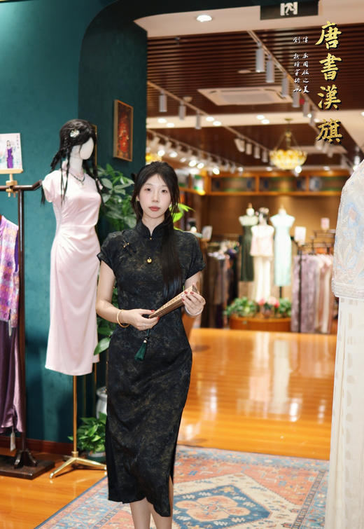 【笙隐】仿香云纱黑色织金提花端庄优雅大气旗袍衔金扣 商品图6