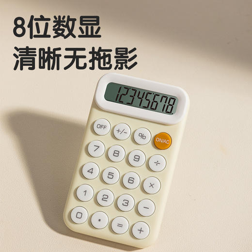 计算器会计用 得力TE10便携计算器，8位数显+多功能按键，随身携带超方便！ 商品图3