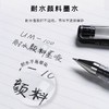 三菱UMN-100中性笔 商品缩略图2