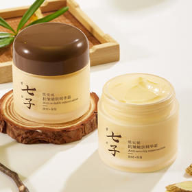 【肌安妮七子抗皱嫩肤精华霜】淡化细纹细腻毛孔提亮丰盈舒缓肌肤