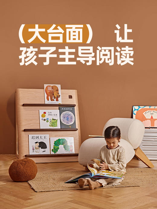 【森哥优选】果然好奇巧克力书架 儿童收纳架绘本架书柜可储物 商品图1