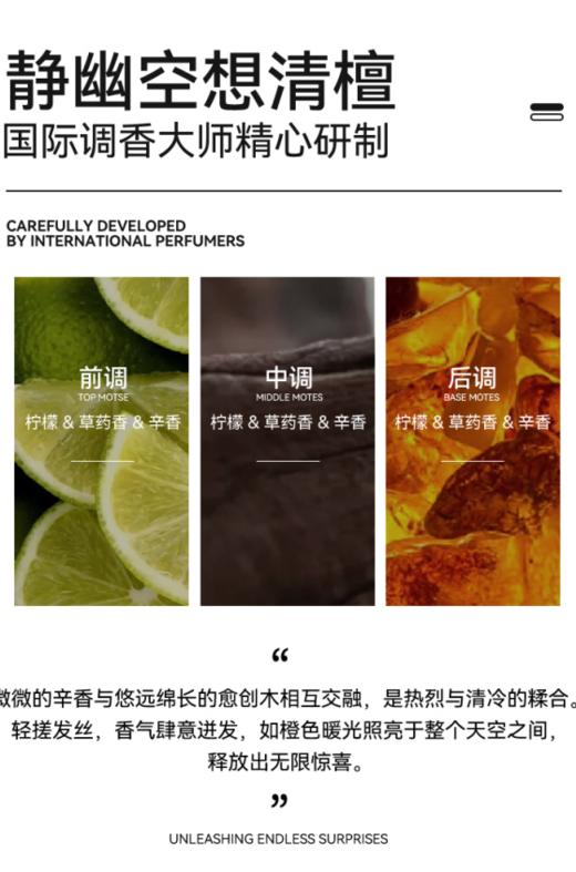 氨基酸男士净爽去屑洗发水400ml——加入会员下单享8折，满69元送满婷清满保湿洁面乳，满119元送祛痘控油沐浴乳 商品图3