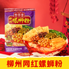 【皇佳香-青云好食城】螺佳香螺蛳粉336g/袋 酸辣鲜香宵夜必备 商品缩略图0