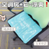 【超模君福利 9.9抢德国黑科技冰晶坐垫】夏天多场景冰感降温 坐垫/沙发垫/睡垫/汽车垫 稳定冷感因子 耐磨防水 可折叠揣兜走 商品缩略图5
