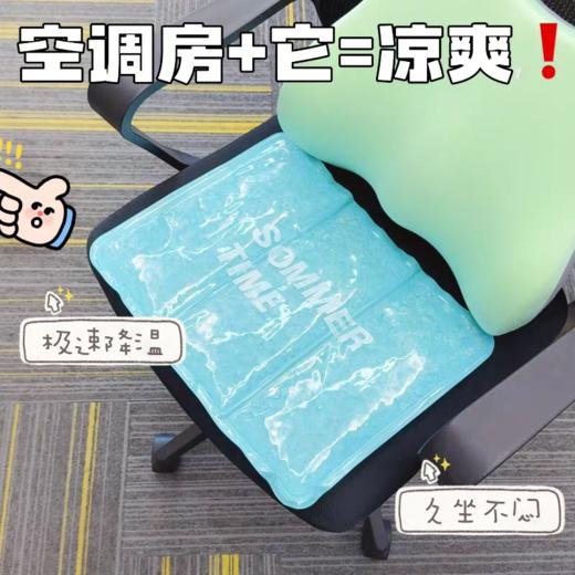 【超模君福利 9.9抢德国黑科技冰晶坐垫】夏天多场景冰感降温 坐垫/沙发垫/睡垫/汽车垫 稳定冷感因子 耐磨防水 可折叠揣兜走 商品图5