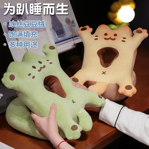 自然醒喵咪烤面包冰豆豆双面午睡枕学生趴桌子睡觉抱枕夏季午休办公室专用枕头QYL 商品图3