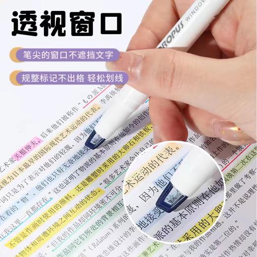 三菱可视窗荧光笔（颜色可到店自选） 商品图1