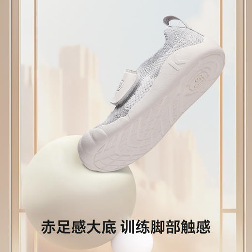卡特兔宝宝步前鞋2025秋季新款婴儿步前鞋防滑耐磨透气赤足训练鞋 商品图2