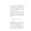 医学出版行思录 杜贤 主要介绍人卫社如何推进主题出版医药教材学术专著健康科普数字融合出版等领域的创新发展 人民卫生出版社 商品缩略图4