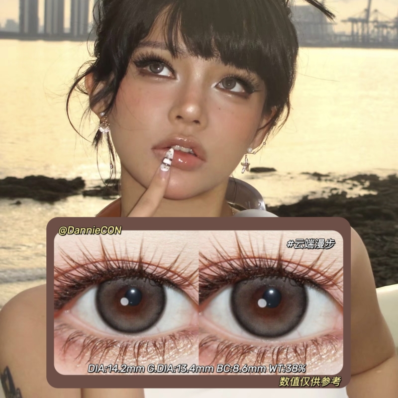 HANCON韩视半年抛·云端漫步·14.2mm(着色参考13.4mm) 0-800度(无525/575)·(建议佩戴3-4个月左右更换)