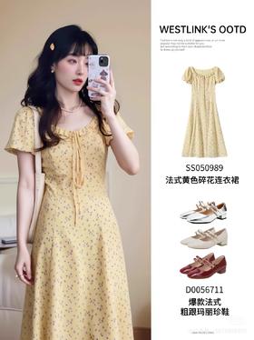 是夏天的感觉，好温柔的黄色碎花裙!