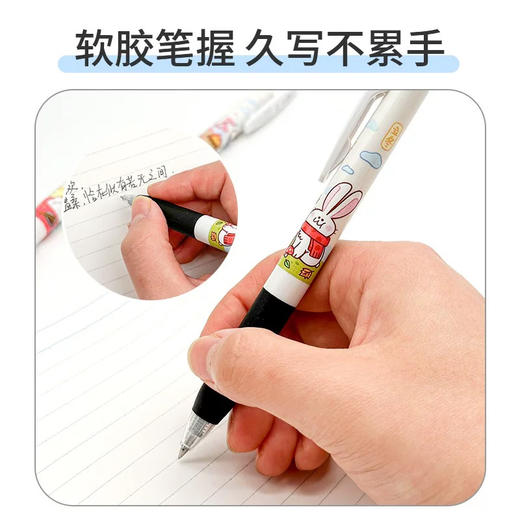 斑马JJ15冬日限定按动中性笔（颜色到店自提） 商品图2