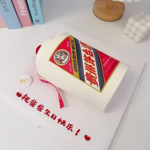 茅台酒 加高蛋糕（需在下午3点后送货哦）-低糖处理无添加 商品图5