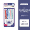 斑马JJ15限定格柄学院风蝴蝶夹按动彩色中性笔/5支装 商品缩略图1