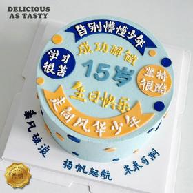 759.原味动物奶油蛋糕