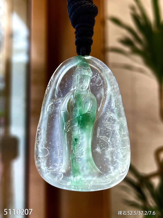 高冰种飘翠观音挂坠【5110207】具体价格微信咨询 商品图1