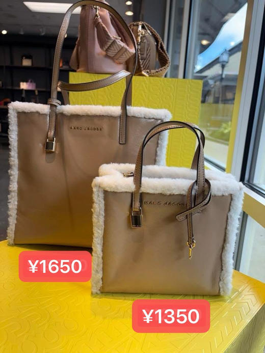 反季好折！Marc Jacobs小马哥羊羔毛边托特包 大号¥1650小号¥1350 商品图0