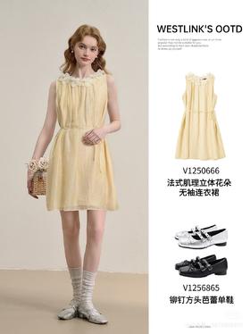 总要试一次黄色裙子吧？