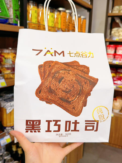 七点谷力吐司 商品图3