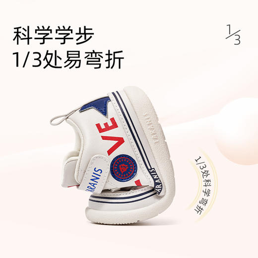 泰兰尼斯秋季婴童段211潮流百搭学步鞋T01B2C1936 商品图4