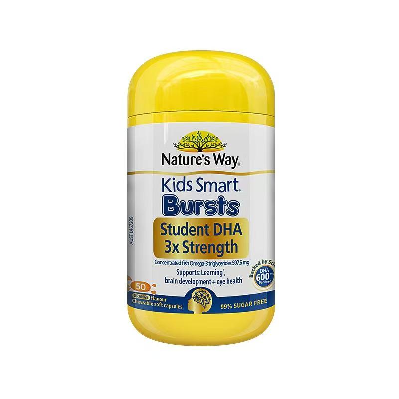 【保税】澳洲 佳思敏 （Nature's Way） 儿童三倍DHA鱼油胶囊50粒，适合3岁以上儿童，每天2粒