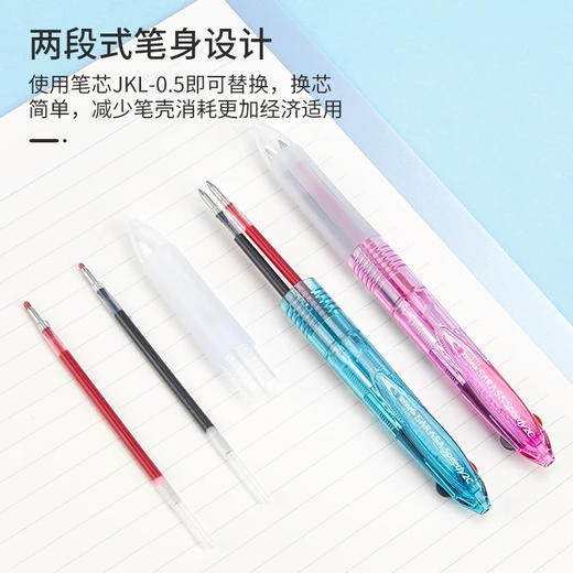 斑马多功能速干中性笔J2JZ33笔芯红黑两色按动式3秒速干笔 商品图3