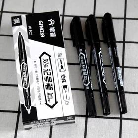 掌握 GFM289双头勾线笔油性 10克(g)/支