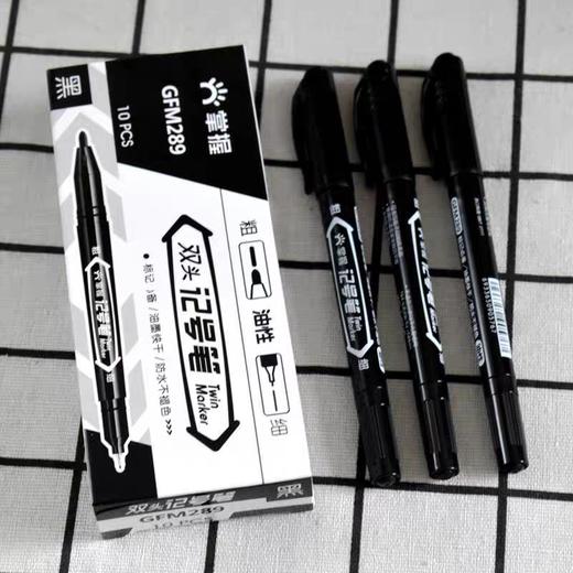 掌握 GFM289双头勾线笔油性 10克(g)/支 商品图0