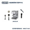 德龙半自动咖啡机EM450.M手柄粉碗德龙配件 商品缩略图0
