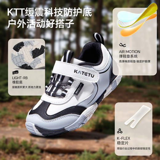 卡特兔儿童运动鞋男童2025秋季新款软底防滑儿童小白鞋女童跑步鞋 商品图2