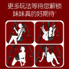 爱爱秋千情趣调教 商品缩略图2