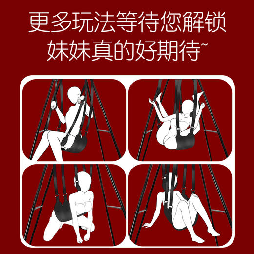 爱爱秋千情趣调教 商品图2