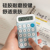 计算器会计用 得力TE10便携计算器，8位数显+多功能按键，随身携带超方便！ 商品缩略图2