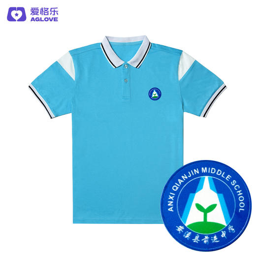 安溪前进中学（夏） 商品图2