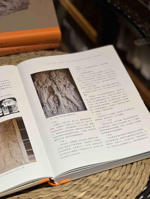 《印度佛教石窟寺》，精装，16开，李翎教授主编，中西书局2024年12月一版一印，1068页，定价1200，售价666元。 商品图3
