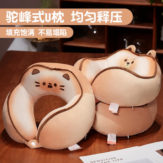 自然醒黄油饼干驼峰U枕飞机脖子颈椎头枕便携枕头车载脖枕学生QYL 商品图5
