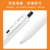 斑马JJ29*R1-BK2顺利按动型中性笔 商品缩略图1