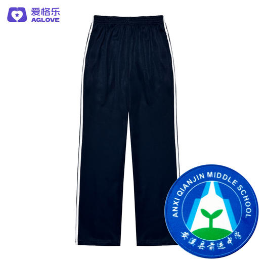 安溪前进中学（夏） 商品图4