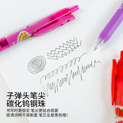 斑马八大菜系JJ15限定中性笔八方美食0.5mm黑色按动笔（笔杆颜色随机） 商品图1