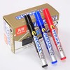 真彩MK-308记号笔/黑/蓝/红** 商品缩略图0