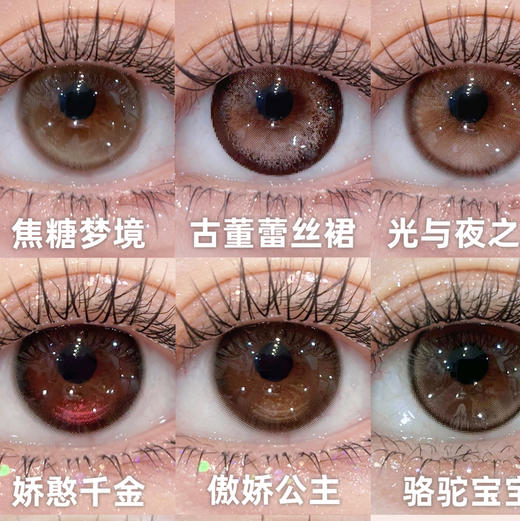 mixmixx月抛美瞳 商品图0