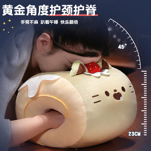 自然醒猫咪瑞士卷带孔午睡枕趴睡枕儿童小学生教室睡觉枕头抱枕办公室QYL 商品图1